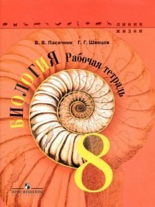 Математика. 4 класс. Часть 2. Электронная форма учебника Рудницкая В. Н ...