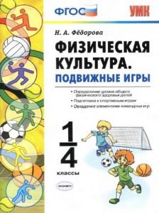 Технология. 5 класс. Электронная форма учебника Глозман Е. С., Кожина О ...
