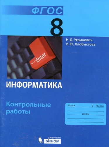 Хлобыстова 26 режим работы телефон