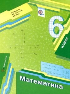 Русский язык. 1 класс. Электронная форма учебника Андрианова Т. М ...