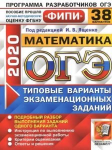 Русский язык. 10 класс. Электронная форма учебника Гусарова И. В. бесплатно