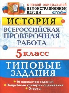 Биология. 8 класс. Электронная форма учебника Каменский А. А., Сарычева ...