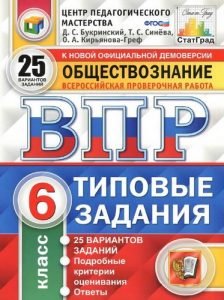 Английский язык "Rainbow English". 3 класс. Часть 1. Электронная форма ...