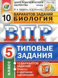 Окружающий мир. 3 класс. Часть 1. Электронная форма учебника ...